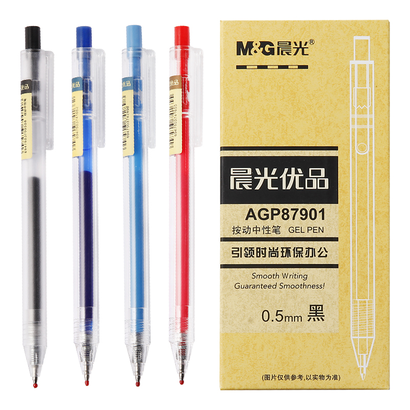 晨光优品磨砂透明中性笔按动签字笔碳素笔芯黑色0.5mm学生用水笔红色教师专用红笔套装蓝黑按动式 - 图3