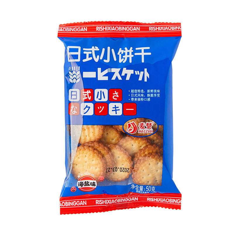  灼岳食品酥性饼干