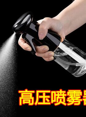 喷油壶厨房家用高压喷雾瓶小型可爱喷壶消毒家用空气炸锅喷油瓶
