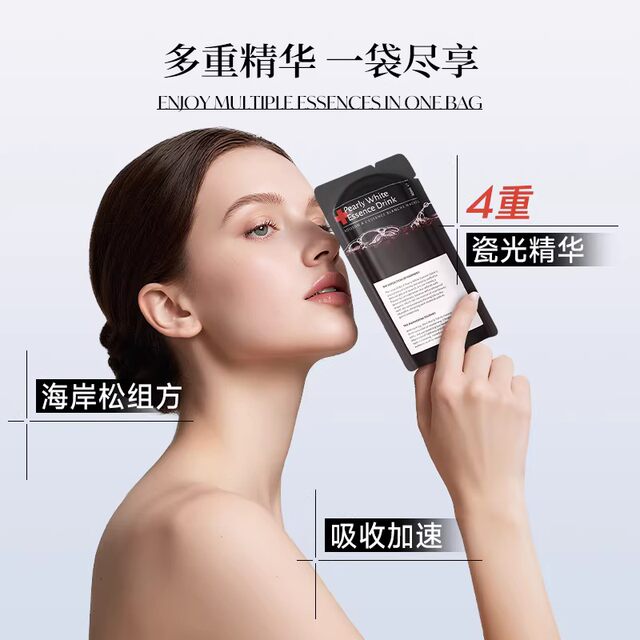 Bioe white porcelain doll ດື່ມ 5.0 collagen peptide