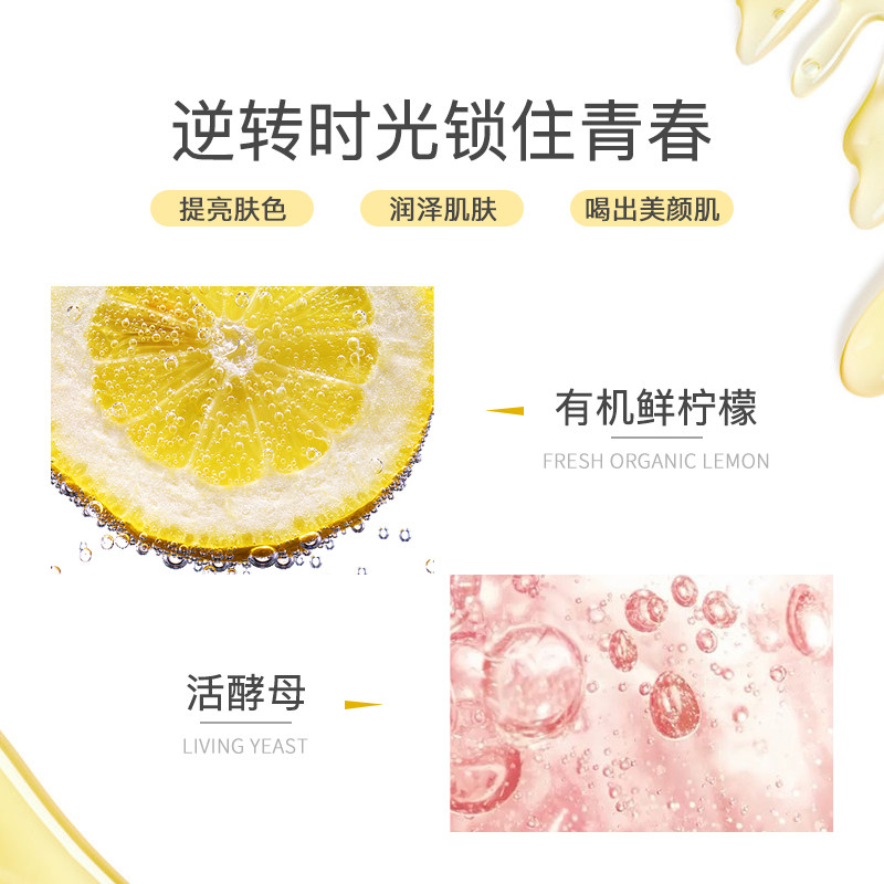  BioE海外酵素