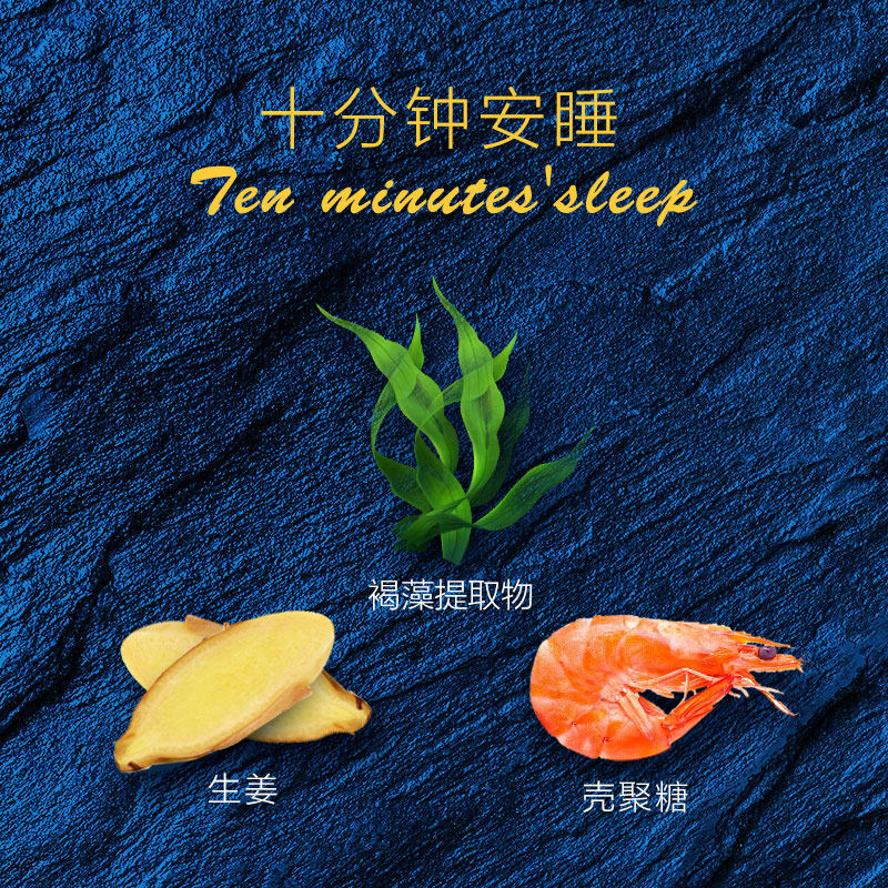 澳洲进口bio-e褪黑素助眠安定安瓶 BioE海外褪黑素/松果体素