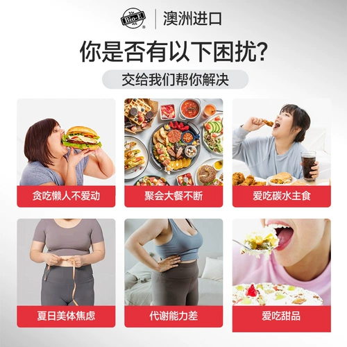 Австралийская биоэ -блок -блокировщик блокер -блокировщик