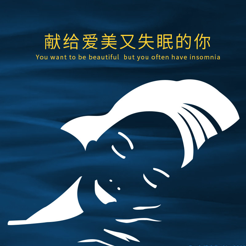 澳洲进口bio-e褪黑素助眠安定安瓶 BioE海外褪黑素/松果体素