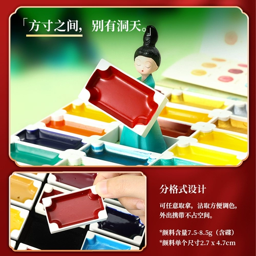 Пигментированный музей, подарочная коробка, профессиональный комплект для начинающих на четыре сезона, 36 цветов, официальный флагманский магазин, подарок на день рождения