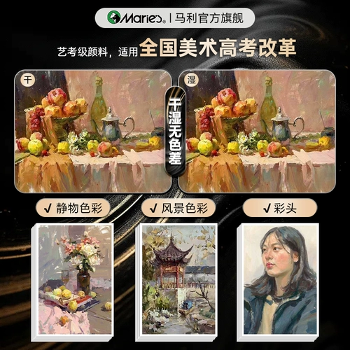 Пигментированная гуашь, художественный пигментированный белый комплект для начинающих, 42 цветов, 24 цветов, 54 цветов, полный комплект, официальный флагманский магазин