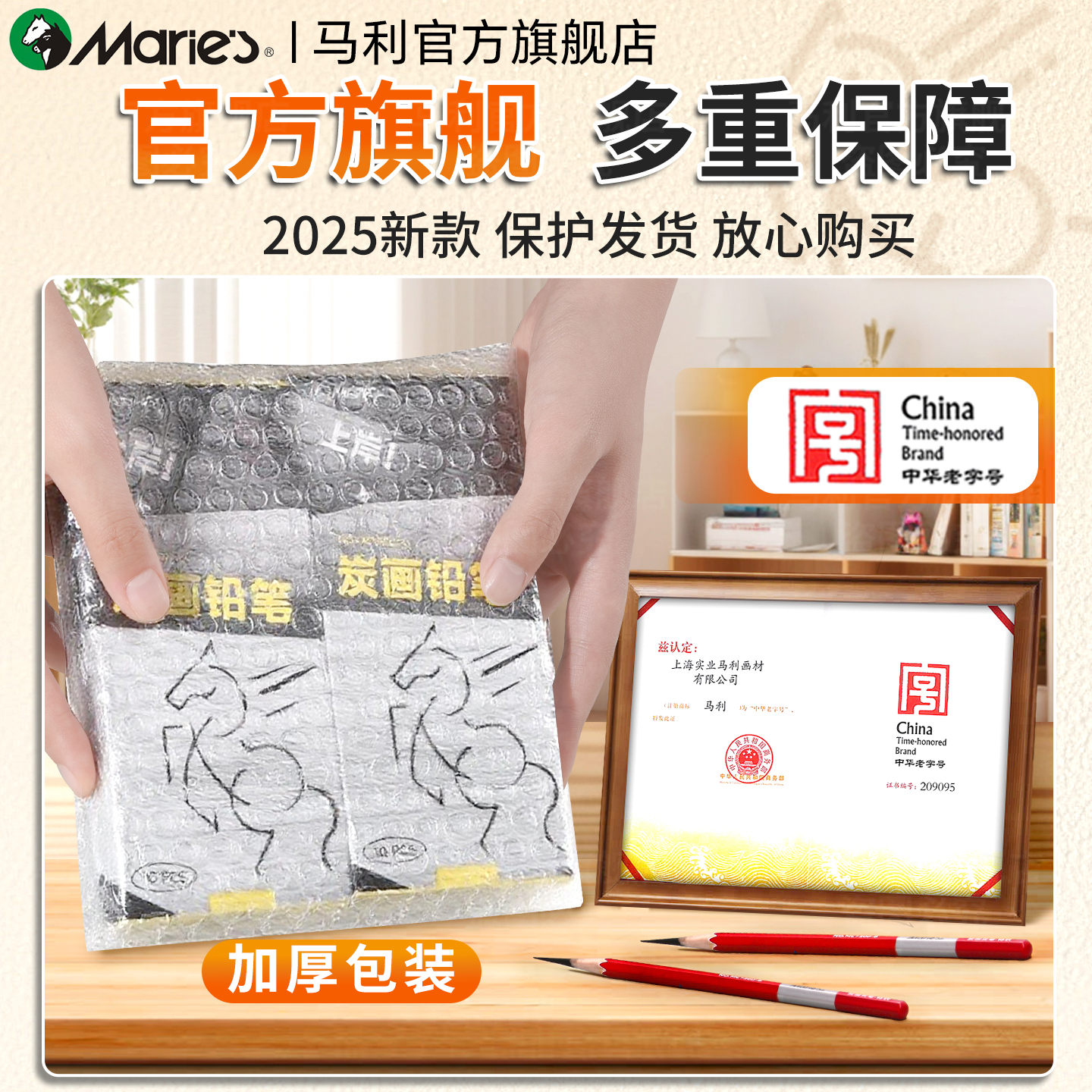 马利炭笔碳笔素描专用软碳速写笔特软中硬炭铅美术生专用浓黑哑光绘画铅笔工具套装联考上岸系列玛丽旗舰店 - 图3