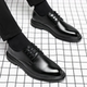 Leather shoes men's formal British genuine leather wedding casual shoes