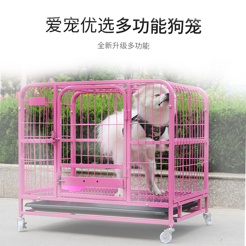 狗笼子中大型犬围栏式带厕所分离金毛拉布拉多室内小型宠物狗别墅_虎窝淘