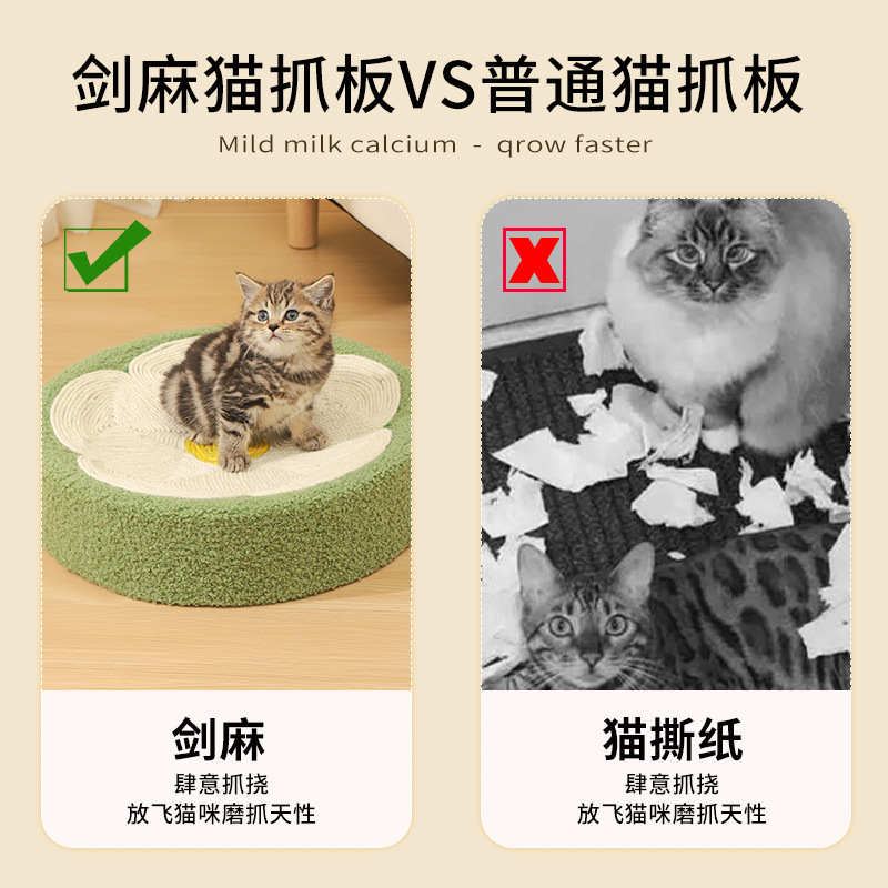 猫抓板瓦楞纸猫窝纸箱猫咪磨爪器耐磨宠物用品猫碗型猫爪板猫抓盆-图2