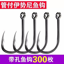  Pipe-paid Iseny fish hook Bulk with barb crucian carp fishing hook imported fish to hook up large objects