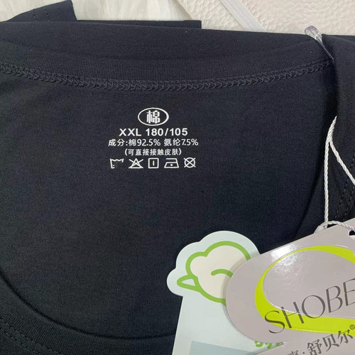 伊爽舒贝尔男士9919国棉养肤无骨平缝弹力棉秋衣秋裤套装纯棉内衣 - 图2