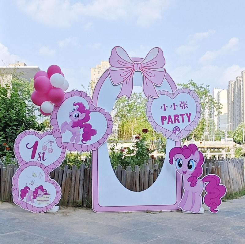 女孩生日宴可爱小马宝莉独角兽布置装饰场景拍照背景kt板定制周岁,淘宝优惠券,粉丝福利购,淘宝优惠卷