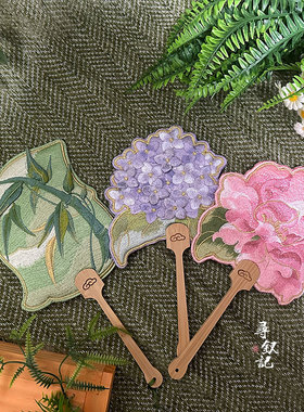 原创无尽夏绣球花刺绣竹柄荷花牡丹扇子汉服配饰旗袍古风异形团扇