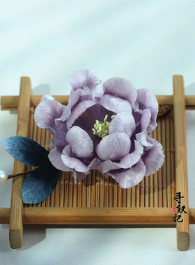 紫牡丹手工非遗蚕丝绒花发饰