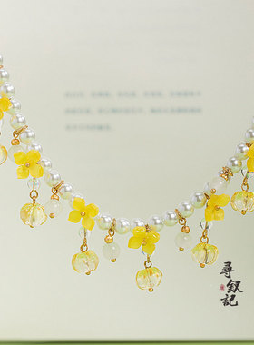 桂花项链古风汉服软璎珞国风璎珞汉元素秋季旗袍配饰女新中式黄色