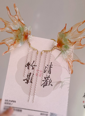 鲛人流苏高级感耳饰珍珠cos