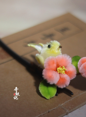非遗绒花桃子小鸟发簪古风汉服
