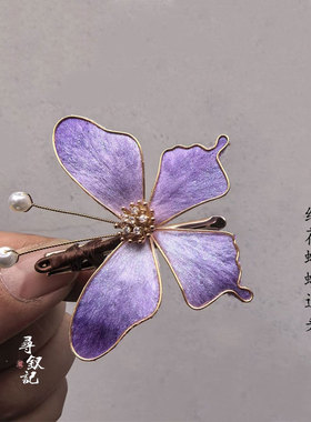 简约手工蚕丝绒花檀木发簪原创设计女紫色蝴蝶盘发簪子新中式发饰