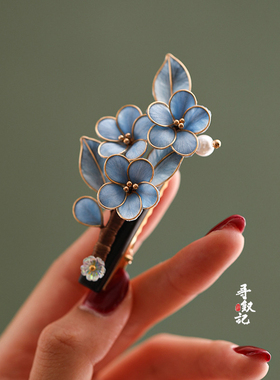 【幽香】蓝色原创古风手工蚕丝非遗绒花盘发发簪汉服发饰女黑檀木