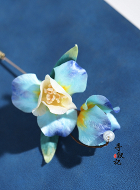 原创春涧晴花手工非遗绒花胸针