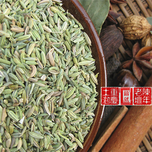 50g 重庆火锅底料香料 小茴香 川菜调料炖羊肉 小茴烧菜炖肉佐料 - 图1