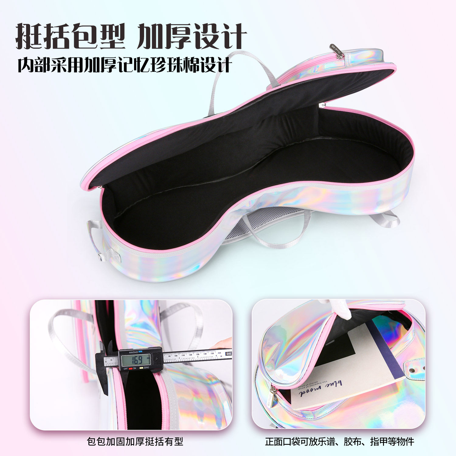 艺美新款镭射小阮包加厚幻彩阮包双背便携式乐器包镜面水晶琴包,淘宝优惠券,粉丝福利购,淘宝优惠卷