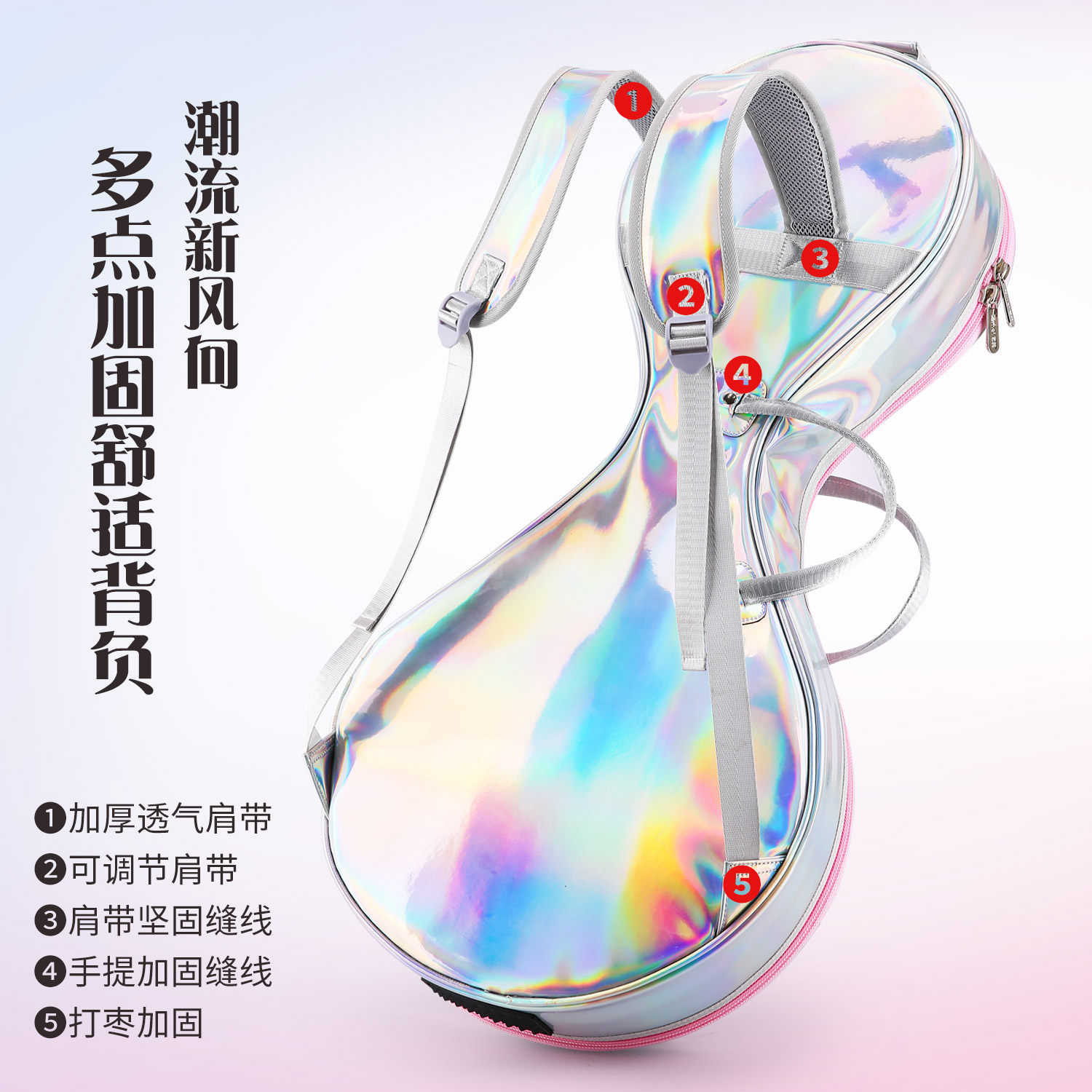 艺美新款镭射小阮包加厚幻彩阮包双背便携式乐器包镜面水晶琴包,淘宝优惠券,粉丝福利购,淘宝优惠卷