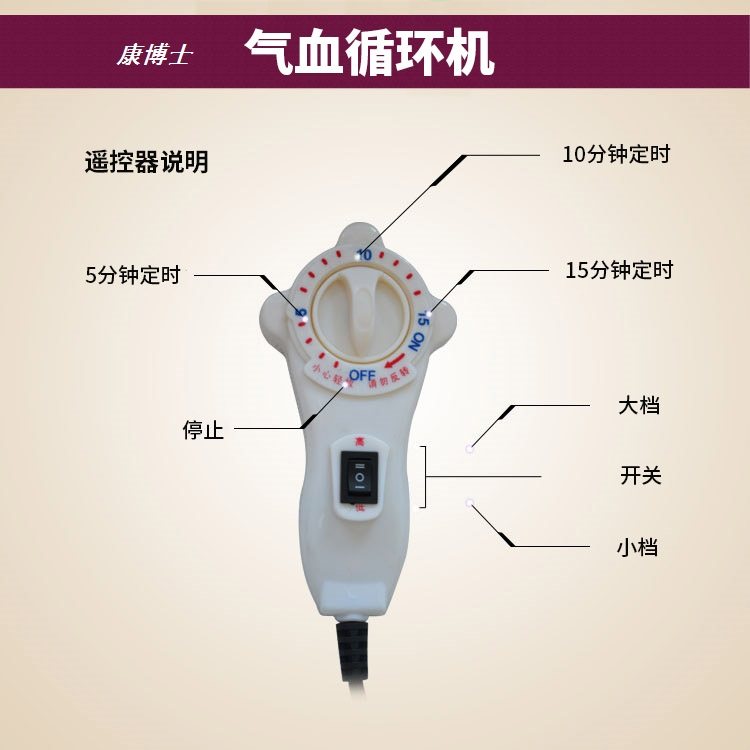 香港康博士气血循环机8040型血液循环机、脚底按摩器机 - 图1