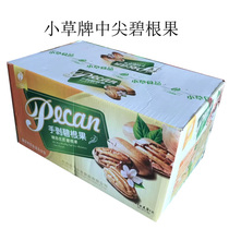Small grass card with sharp crooked milk fragrance Began fruit Longevity Fruit Bulk Whole Boxes 10 catboxes