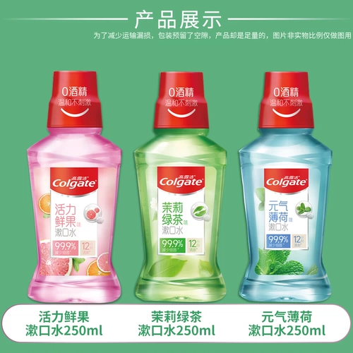 Ополаскиватель для рта, мятный свежий зеленый чай подходит для мужчин и женщин