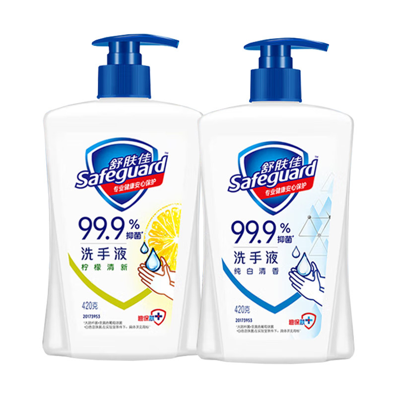 舒肤佳洗手液家用健康抑菌灭菌大瓶按压式非泡沫儿童适用官方正,淘宝优惠券,粉丝福利购,淘宝优惠卷