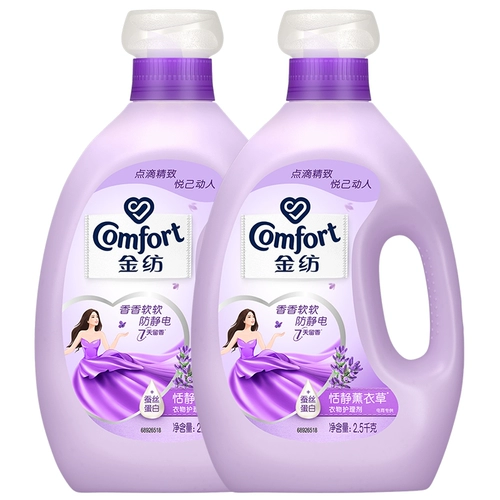 金纺 Антистатический кондиционер со стойким ароматом, лечебный лосьон, долговременный эффект