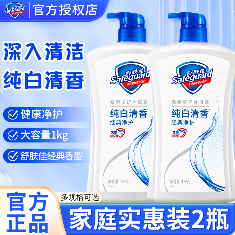 ����� ��ԡ¶ ���ײ���װ 550g*2�� �������־����� ��ͥװ 21.9Ԫ