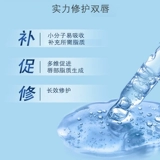 Вазелин, демисезонный бальзам для губ подходит для мужчин и женщин, увлажняющая защитная базовая осветляющая помада, против трещин, смягчает морщинки на губах, официальный продукт