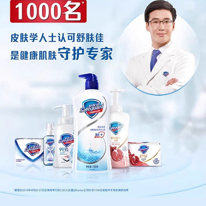 舒肤佳洗手液家用健康抑菌灭菌大瓶按压式非泡沫儿童适用官方正,淘宝优惠券,粉丝福利购,淘宝优惠卷