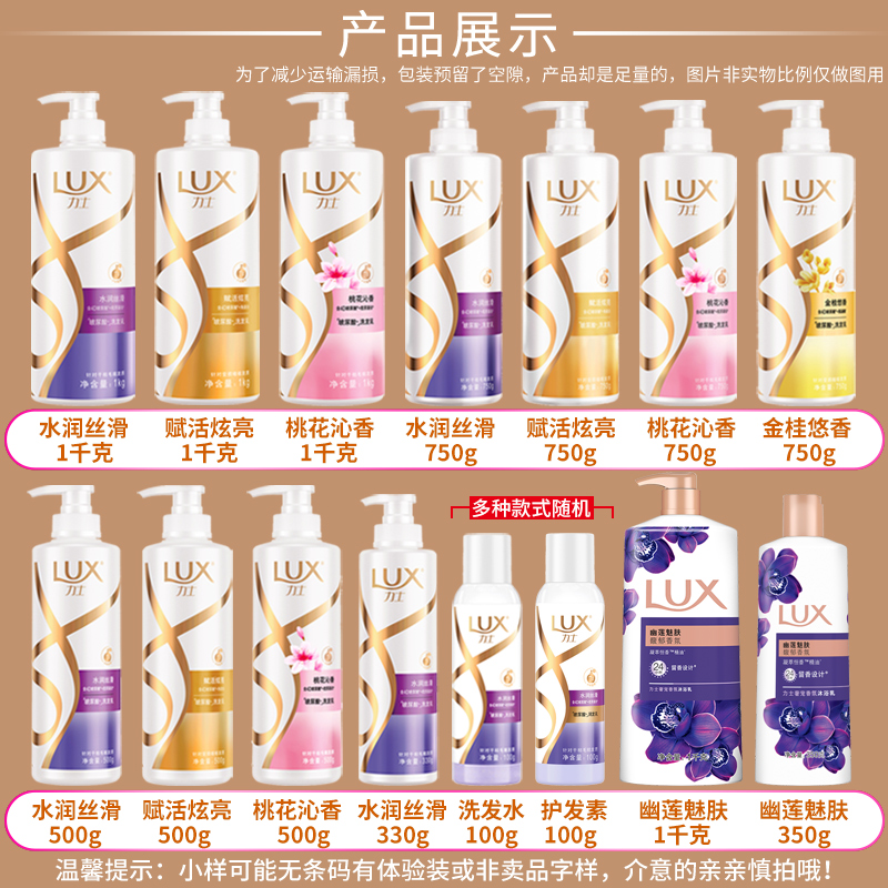 力士洗发水套装清洁蓬松男女士专用洗头膏护发素正品牌官方旗舰店-图2