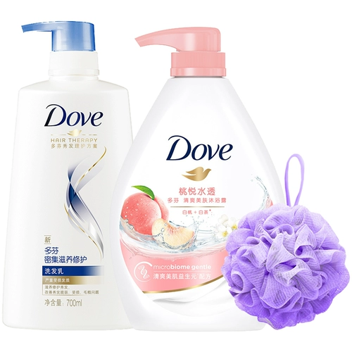 Шампунь, молочко, лосьон, гель для душа, комплект подходит для вьющихся волос подходит для мужчин и женщин