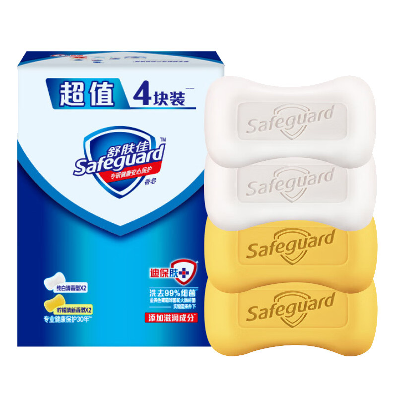 舒肤佳香皂正品官方品牌洗脸洗手洗澡沐浴肥皂男士专用女香味持久,淘宝优惠券,粉丝福利购,淘宝优惠卷