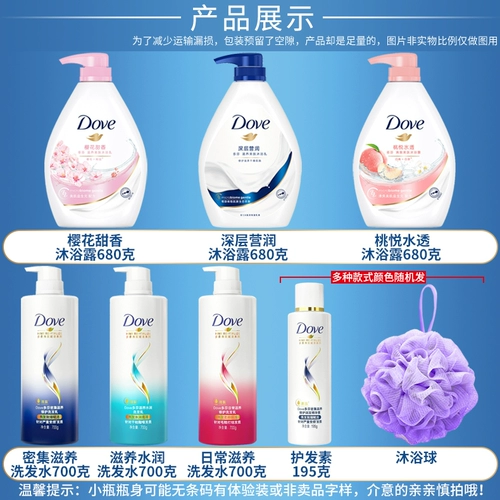 Шампунь, молочко, лосьон, гель для душа, комплект подходит для вьющихся волос подходит для мужчин и женщин