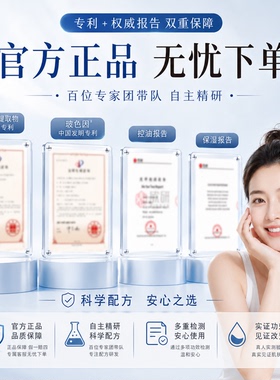 DPDP自然持久贴贴霜妆前乳