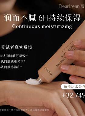 Dr独特艾琳护手霜保湿滋润补水秋冬干裂清爽正品便携油腻香氛正装