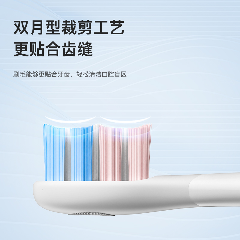 Oclean/欧可林小天才儿童电动牙刷头替换通用版2支装软毛护龈 - 图1