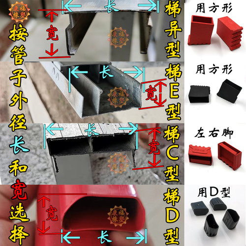 人字梯脚垫家用梯子脚套橡胶套铝合金楼梯配件加厚防滑耐磨左右脚 - 图0