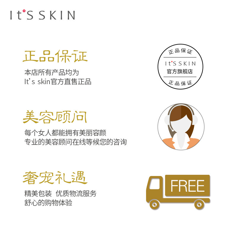 itsskin婚纱身体乳亮白滋润韩国 itsskin化妆品乳液/面霜