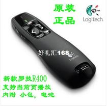 Green Laser Pointers Logitech R400 Laser pointer Remote Cont