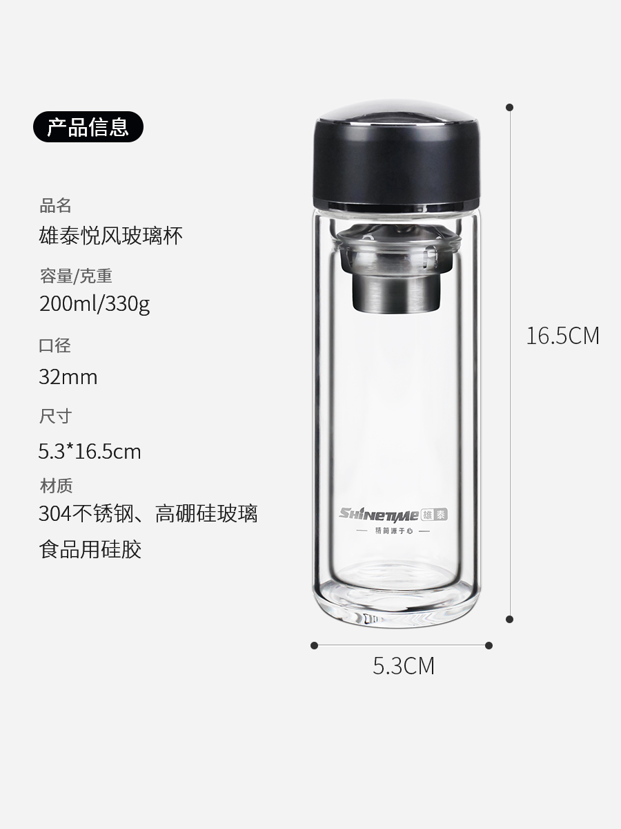 雄泰双层玻璃杯迷你小容量过漏网时尚便携隔热防烫口袋杯子200ML - 图1