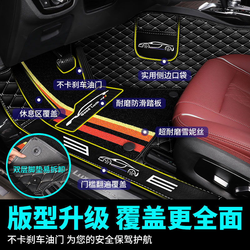 适用广汽本田型格脚垫专用全包围汽车2022款22全包广本地毯式丝圈