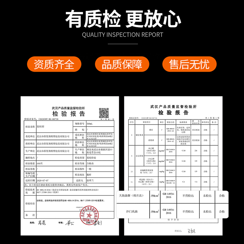 95口径奶茶杯子一次性商用带盖塑料500ml绿豆汤早餐豆浆杯可封口 - 图3