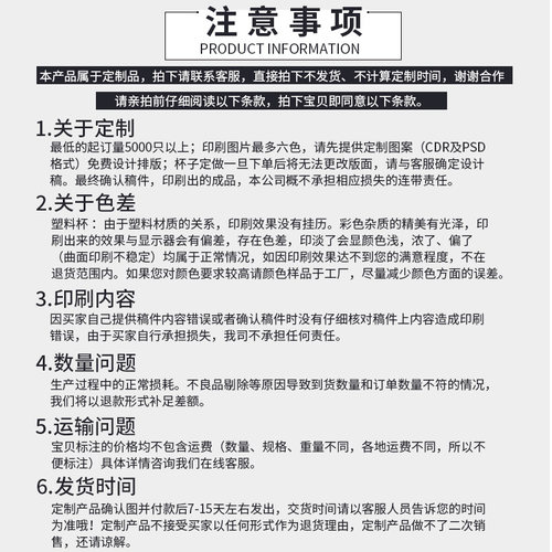定做一次性塑料杯u型奶茶杯子果汁商用豆杯注塑饮料杯定制印logo - 图2